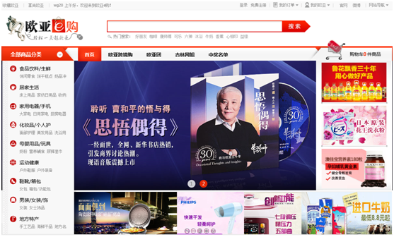 不朽情缘MG(中国区)官方网站 -首页入口