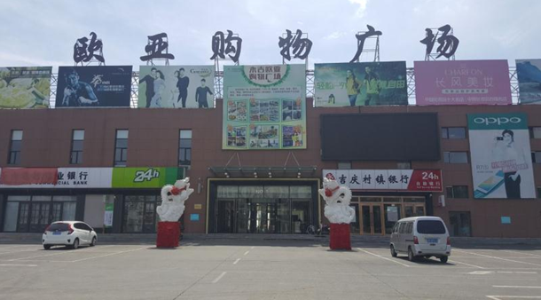 不朽情缘MG(中国区)官方网站 -首页入口