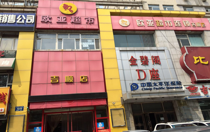 不朽情缘MG(中国区)官方网站 -首页入口