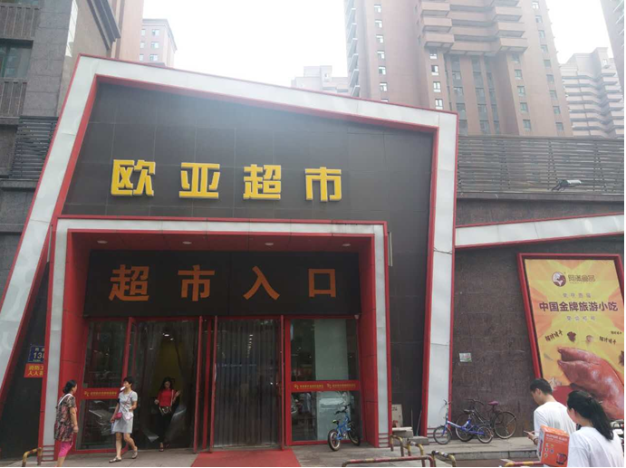不朽情缘MG(中国区)官方网站 -首页入口