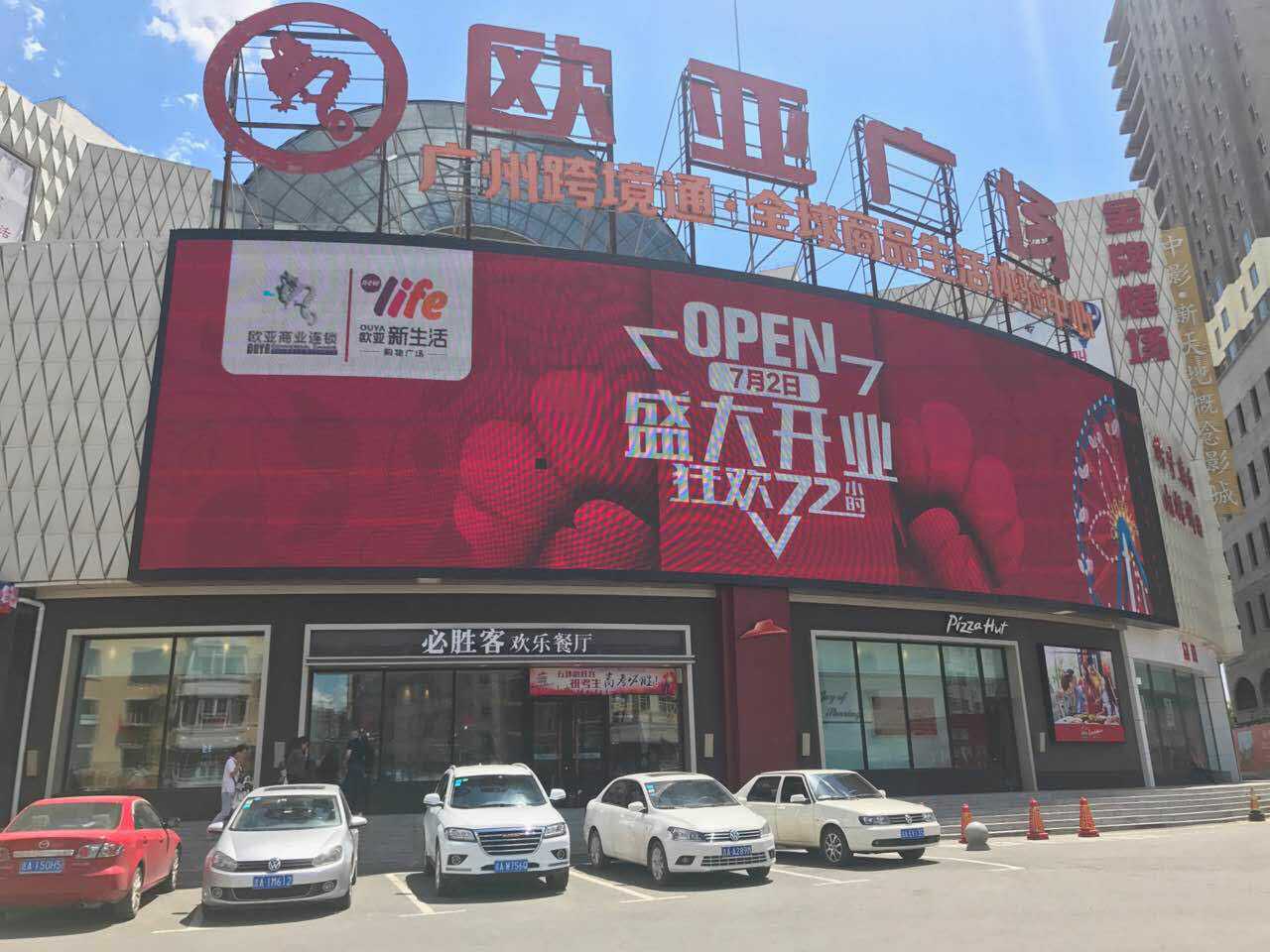 不朽情缘MG(中国区)官方网站 -首页入口
