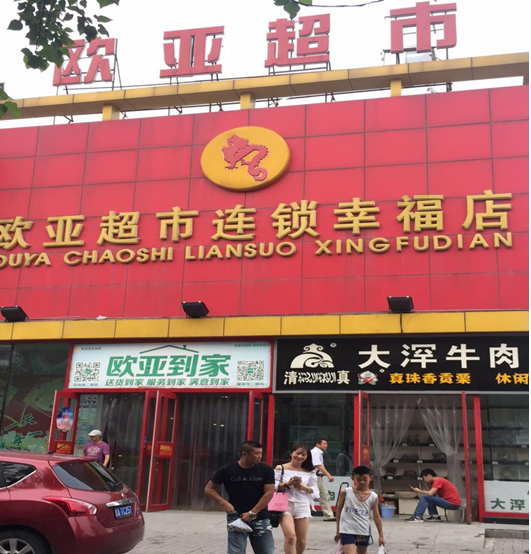 不朽情缘MG(中国区)官方网站 -首页入口