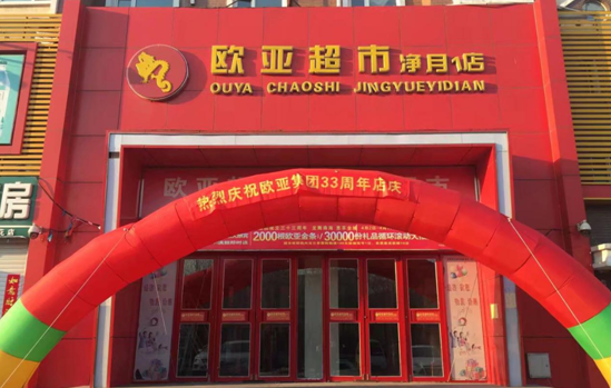 不朽情缘MG(中国区)官方网站 -首页入口