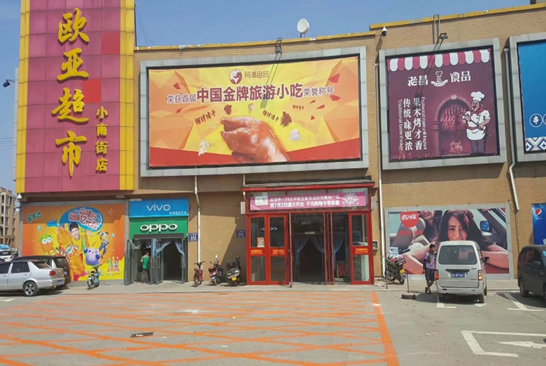 不朽情缘MG(中国区)官方网站 -首页入口