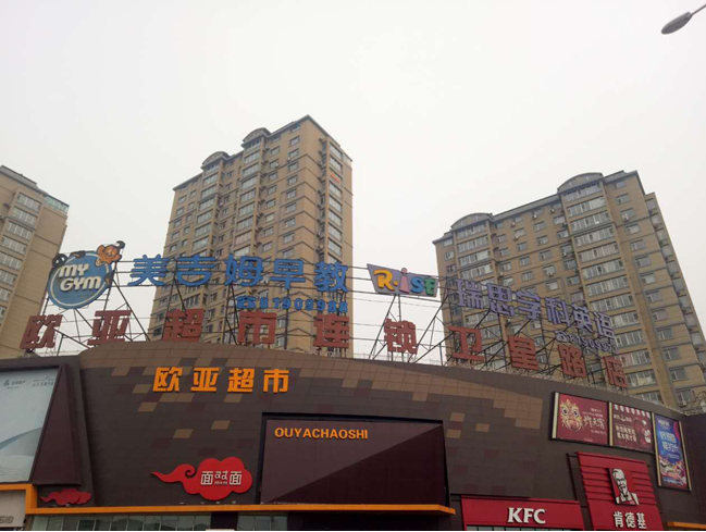 不朽情缘MG(中国区)官方网站 -首页入口