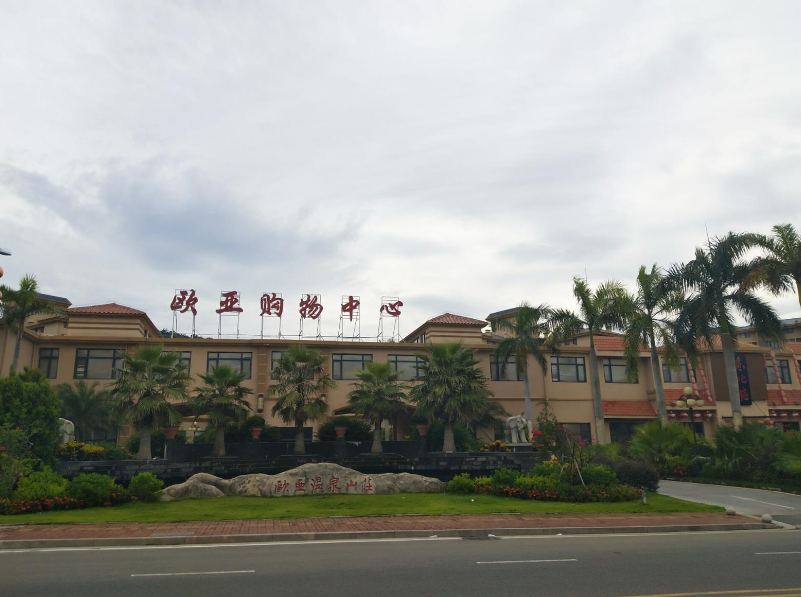 不朽情缘MG(中国区)官方网站 -首页入口