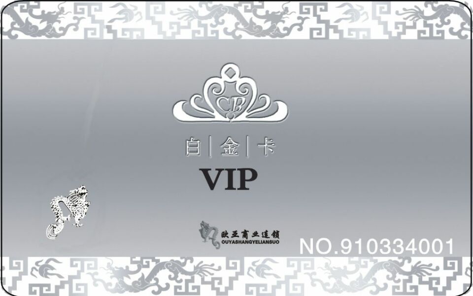 不朽情缘MG(中国区)官方网站 -首页入口