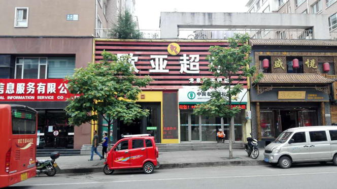 不朽情缘MG(中国区)官方网站 -首页入口