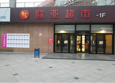 不朽情缘MG(中国区)官方网站 -首页入口