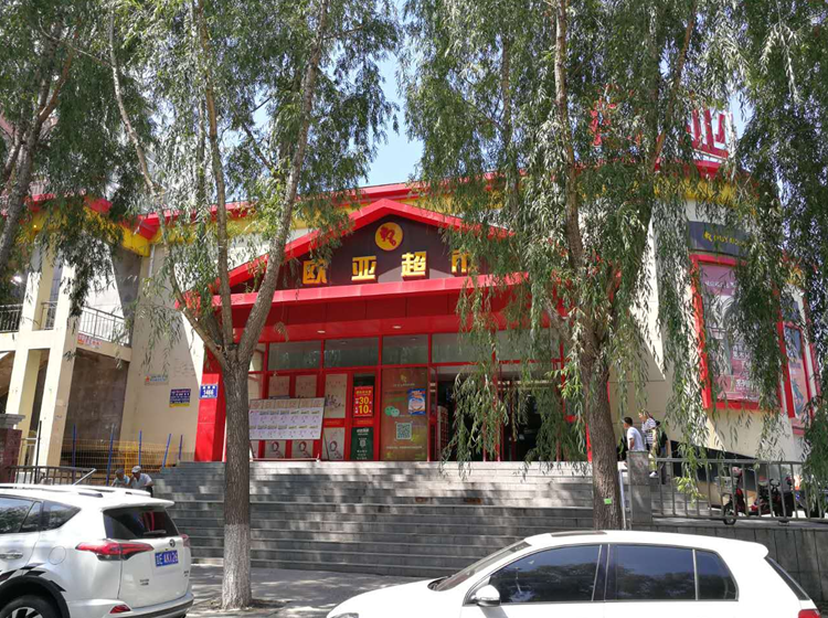 不朽情缘MG(中国区)官方网站 -首页入口