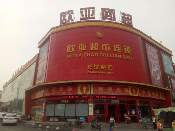 不朽情缘MG(中国区)官方网站 -首页入口