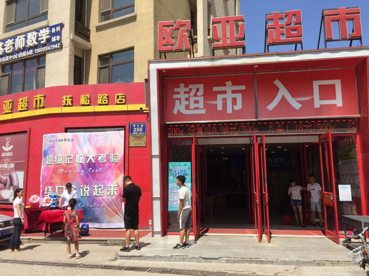 不朽情缘MG(中国区)官方网站 -首页入口