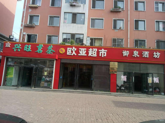 不朽情缘MG(中国区)官方网站 -首页入口