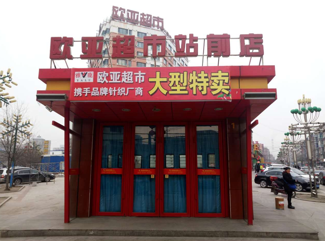 不朽情缘MG(中国区)官方网站 -首页入口