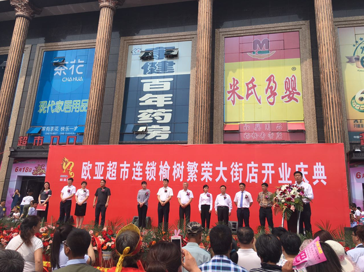 不朽情缘MG(中国区)官方网站 -首页入口