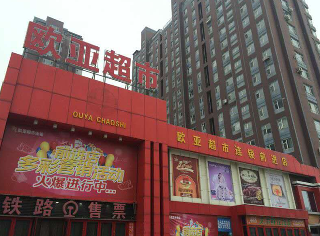 不朽情缘MG(中国区)官方网站 -首页入口