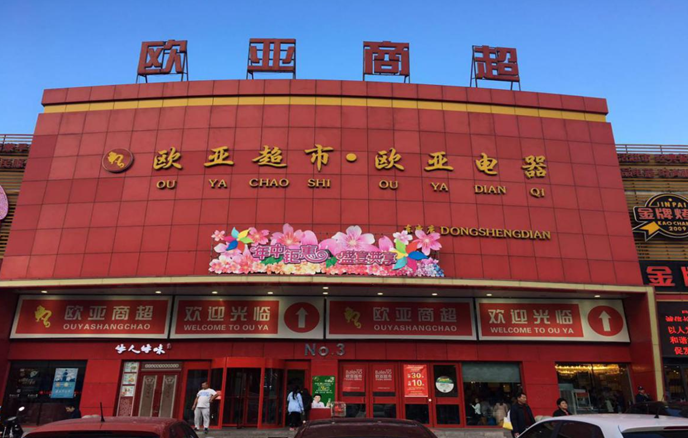 不朽情缘MG(中国区)官方网站 -首页入口