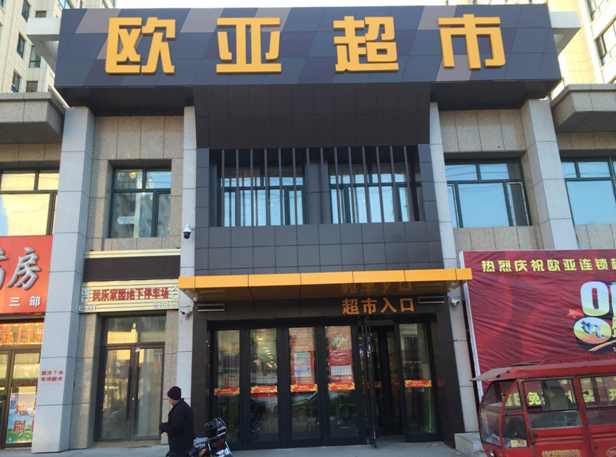 不朽情缘MG(中国区)官方网站 -首页入口