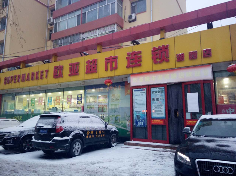 不朽情缘MG(中国区)官方网站 -首页入口