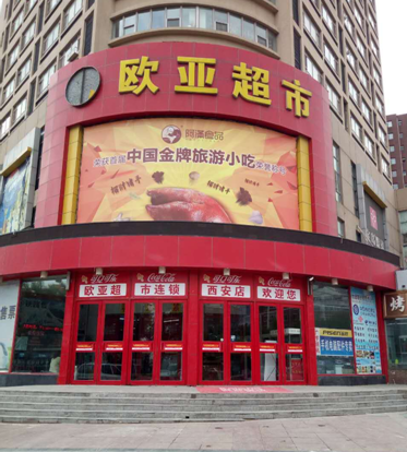 不朽情缘MG(中国区)官方网站 -首页入口