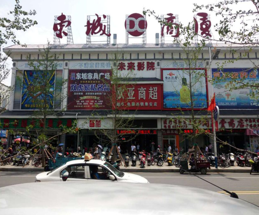 不朽情缘MG(中国区)官方网站 -首页入口