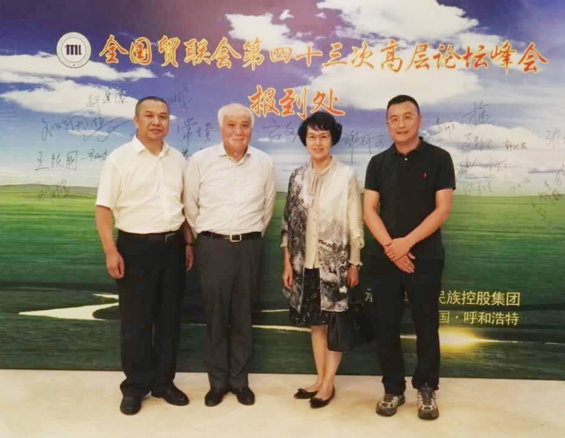 不朽情缘MG(中国区)官方网站 -首页入口