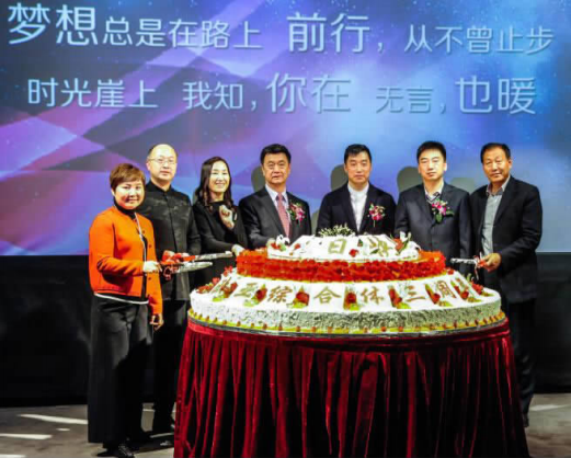 不朽情缘MG(中国区)官方网站 -首页入口