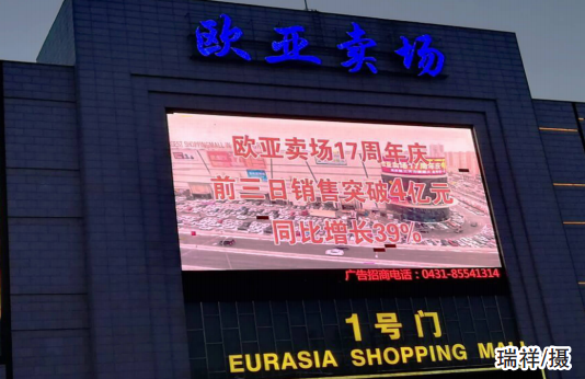 不朽情缘MG(中国区)官方网站 -首页入口