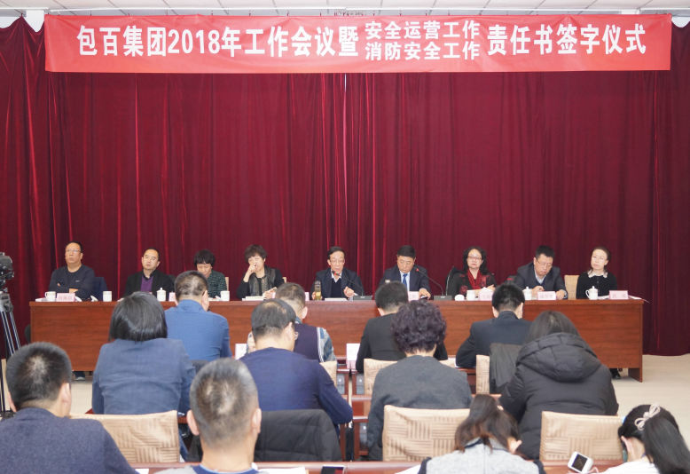 不朽情缘MG(中国区)官方网站 -首页入口