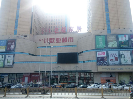 不朽情缘MG(中国区)官方网站 -首页入口