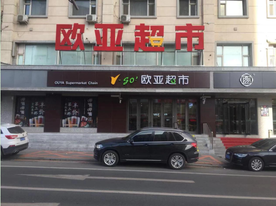 不朽情缘MG(中国区)官方网站 -首页入口