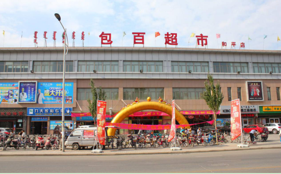 不朽情缘MG(中国区)官方网站 -首页入口