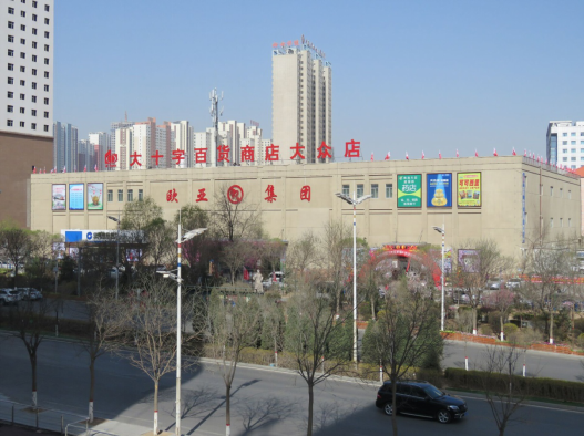 不朽情缘MG(中国区)官方网站 -首页入口