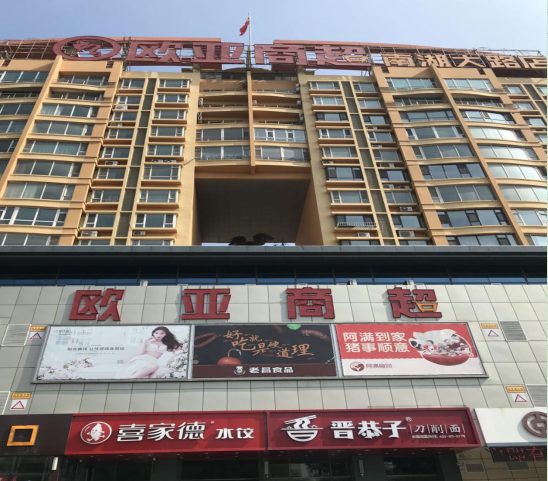 不朽情缘MG(中国区)官方网站 -首页入口