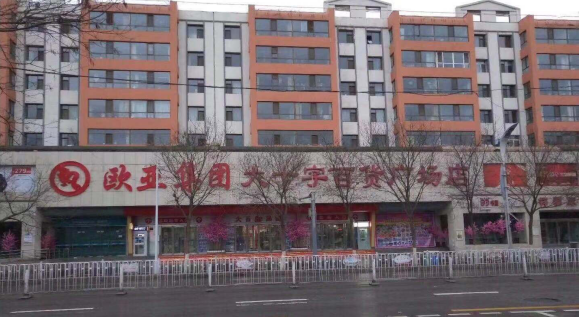 不朽情缘MG(中国区)官方网站 -首页入口