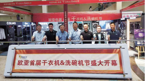 不朽情缘MG(中国区)官方网站 -首页入口