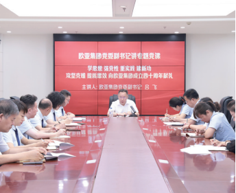 不朽情缘MG(中国区)官方网站 -首页入口