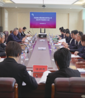不朽情缘MG(中国区)官方网站 -首页入口