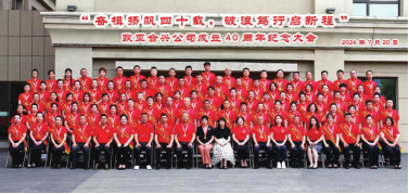 不朽情缘MG(中国区)官方网站 -首页入口