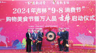 不朽情缘MG(中国区)官方网站 -首页入口