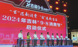 不朽情缘MG(中国区)官方网站 -首页入口