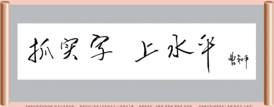不朽情缘MG(中国区)官方网站 -首页入口