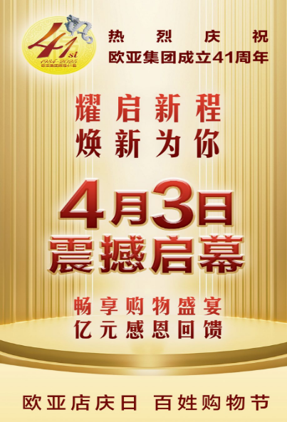 不朽情缘MG(中国区)官方网站 -首页入口
