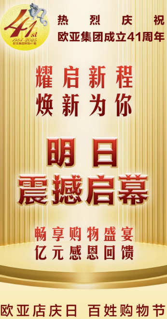 不朽情缘MG(中国区)官方网站 -首页入口