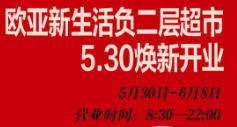 不朽情缘MG(中国区)官方网站 -首页入口