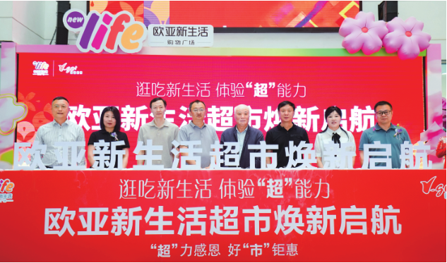 不朽情缘MG(中国区)官方网站 -首页入口