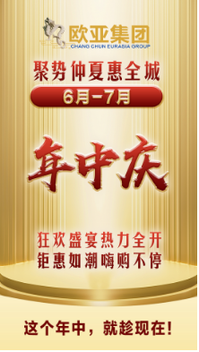 不朽情缘MG(中国区)官方网站 -首页入口